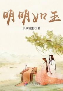 一夜仙心