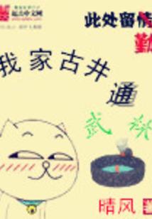 魔记路