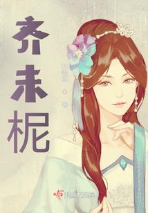 新晨步历险记