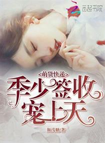 邪帝夜冥