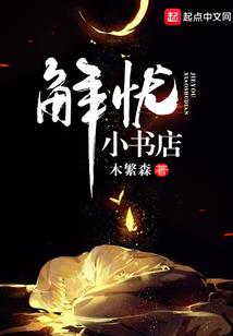 九转仙凡诀