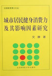 诸子罗门