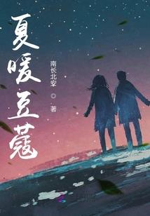 青山雪舞