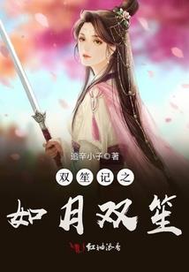 先入遗迹