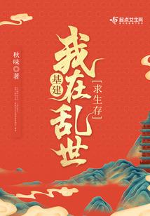 魅玉神侠