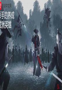 暗恋大司命