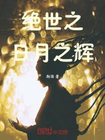 我们相距十年