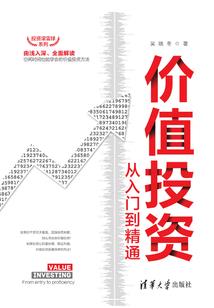 替嫁毒妃：病弱王爷是装的