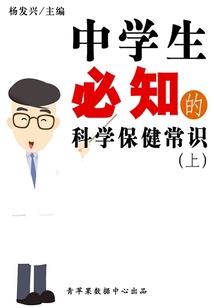 异界之天界纵横