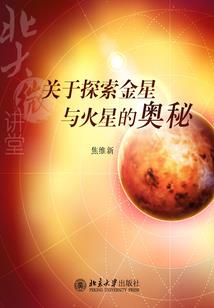 科技之王