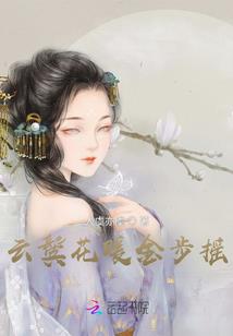 一鹿有晗之因为有你