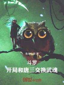 重生之星门少爷