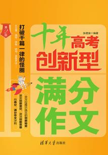 那一些小事