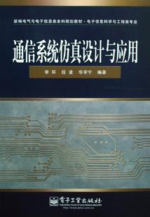 修真满级大佬从零开始