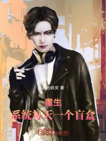 斗罗大陆之神医吉祥