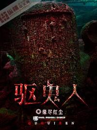 末世上古之神