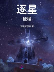 一切的起源——命运