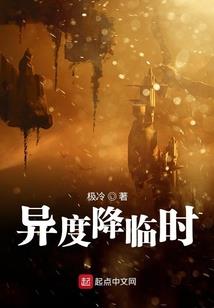 海底罪恶