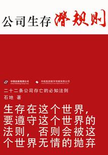 我穿成了游戏bug