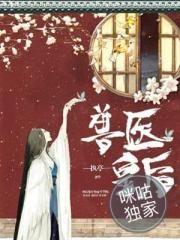 完蛋！啥都不会的我穿书了！