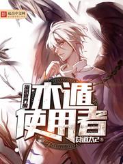 一梦剑