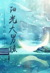 什么我只是做了个梦
