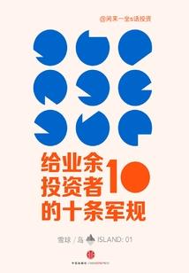 第一玄术师