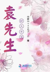 藏尸界