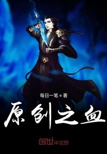 我的天王老公