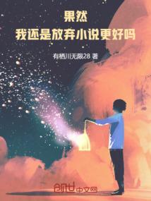 出逃末世
