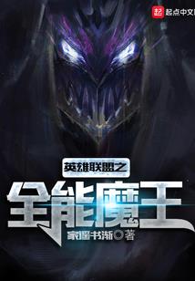 仙王记