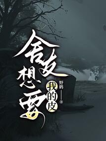 撒旦陛下独宠娇妻欲要逃