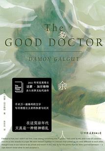 无限：沙雕也可以弑神