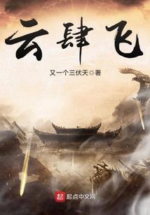 极品鬼剑士