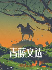 如果你就是命中注定
