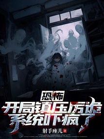 新添后裔