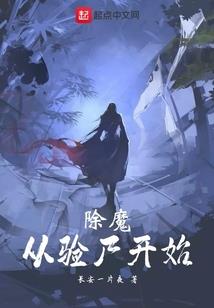 从选择系统开始一路逆袭