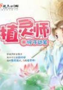 不知所云微剧场之小PR的编剧梦