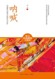 快穿攻略之这个大佬太难搞