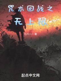 无敌！苍蓝猛兽忍传