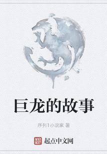 绝世少年之旅