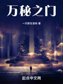 墨染四荒