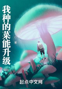 醉李辞庄