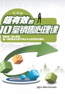 天启罚:另一个江湖