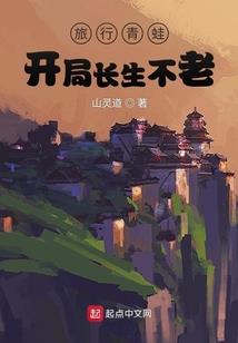 女校的终极教师