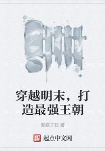 废材大小姐之胖妞儿