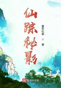 重生后太子妃黑化了