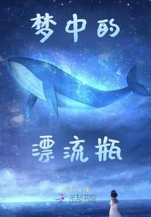 九剑传说之湛卢剑