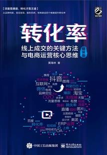 天尊妖皇