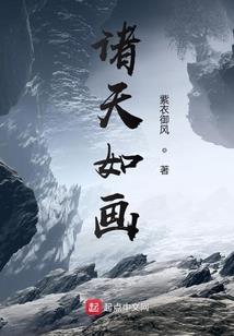 末世之窃取系统